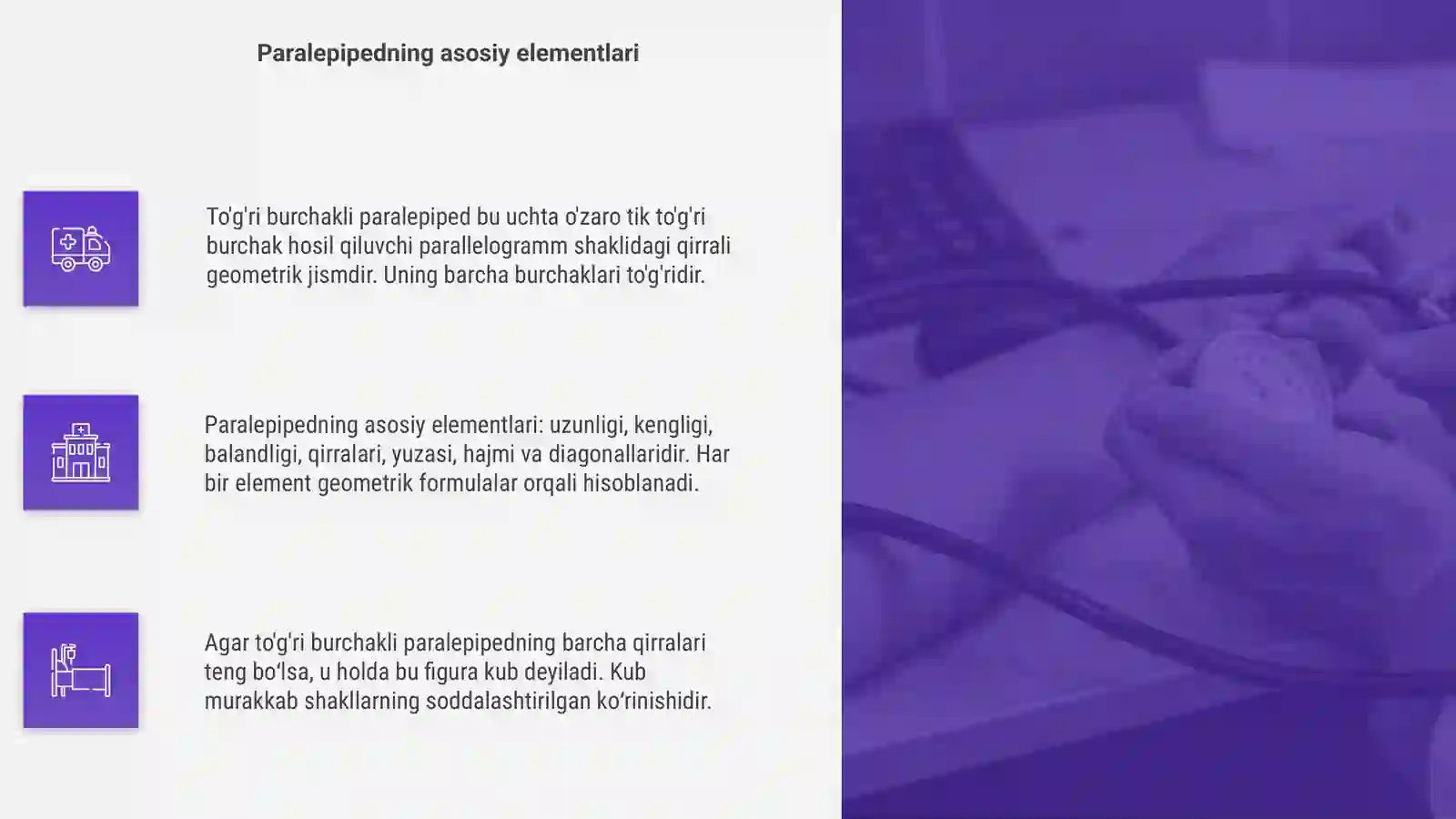 Product slide 4