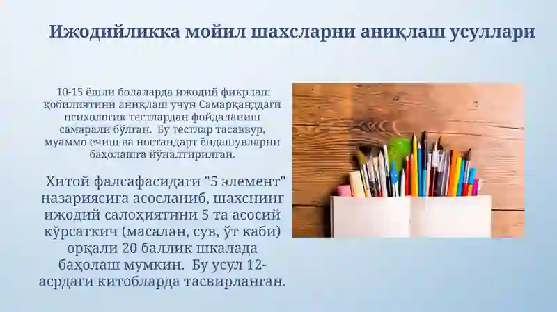 Product slide 4