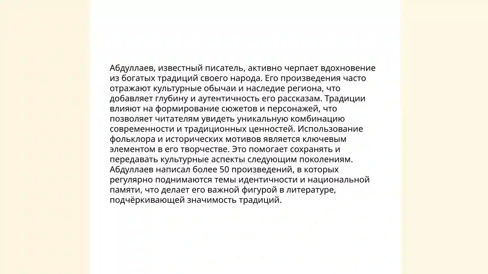 Product slide 4