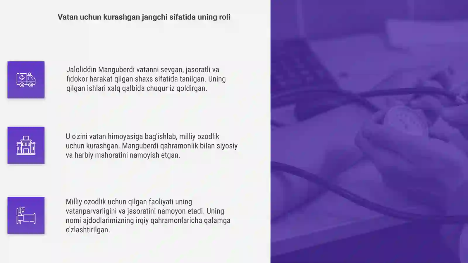 Product slide 4