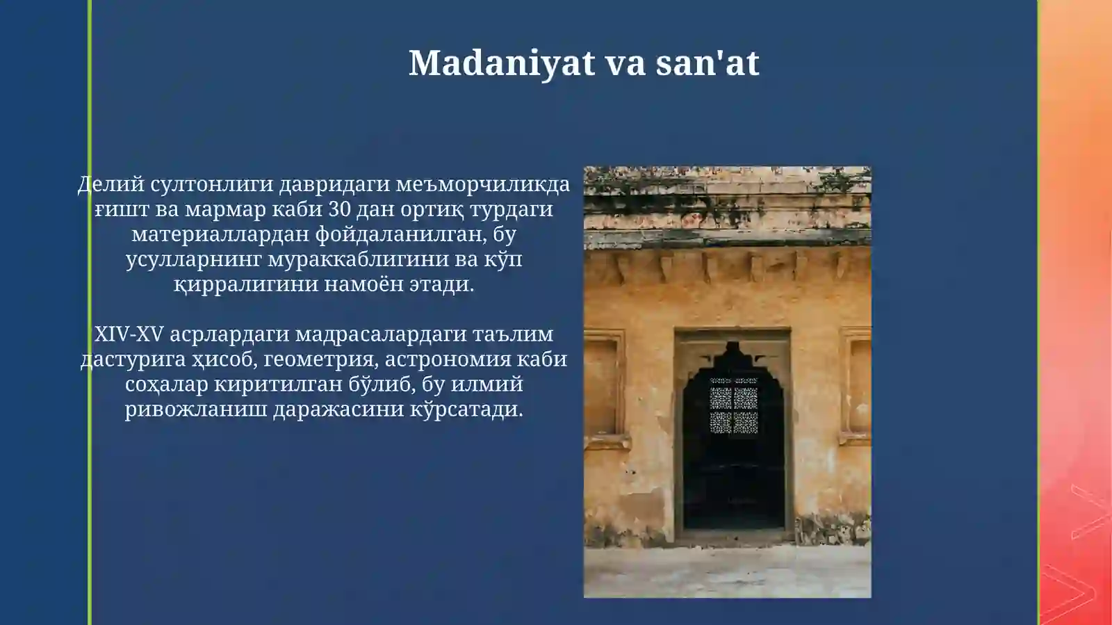 Product slide 4