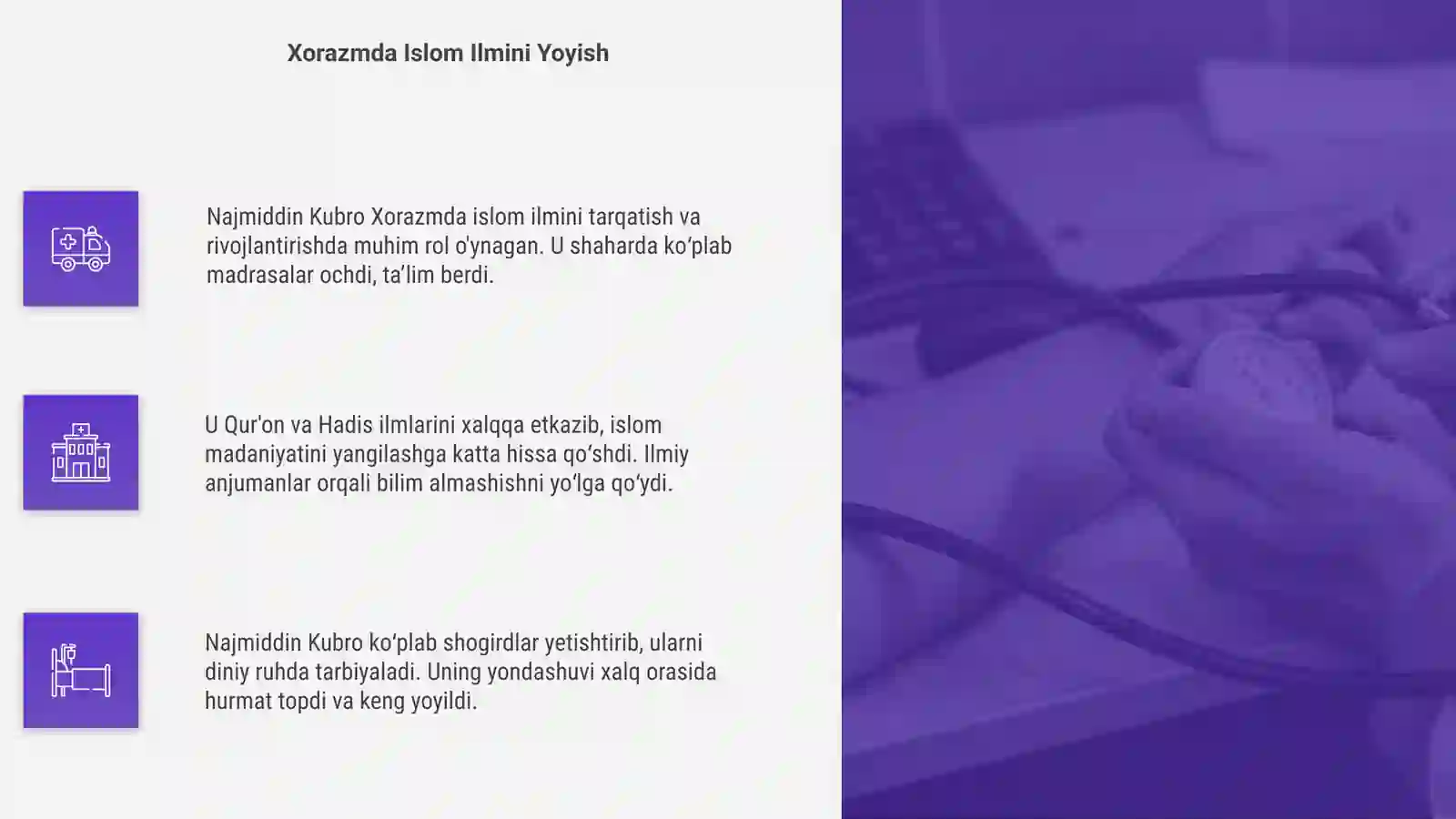 Product slide 4