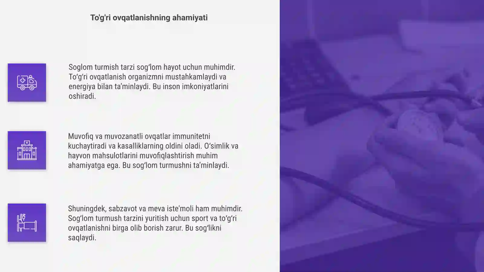 Product slide 4
