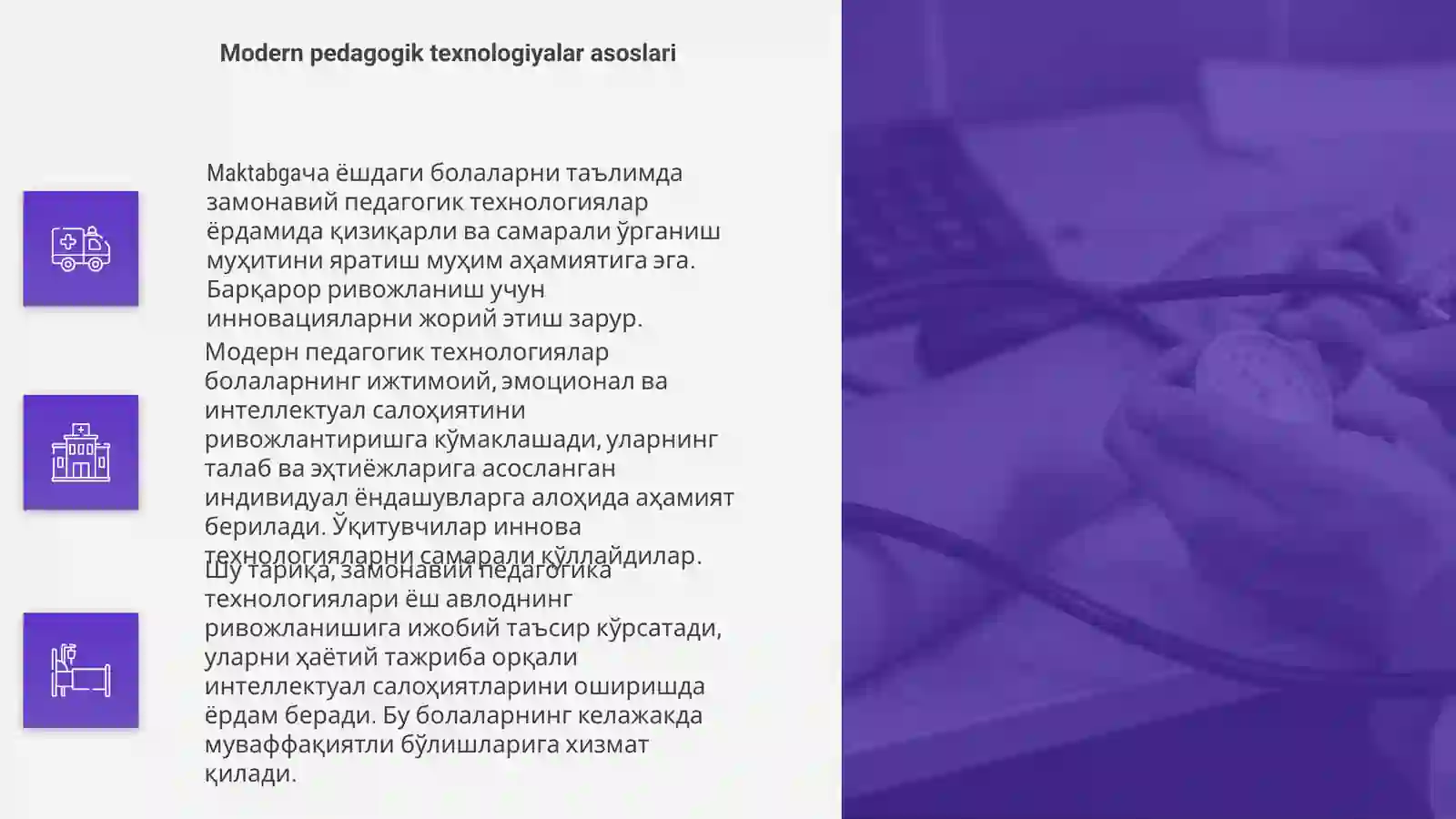 Product slide 4