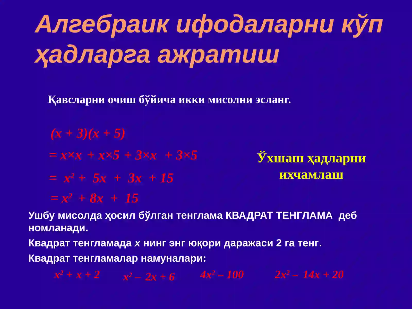 Product slide 4