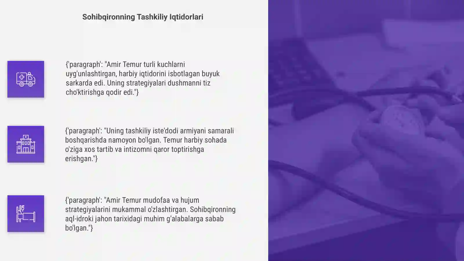 Product slide 4
