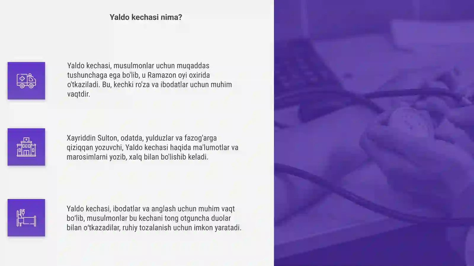 Product slide 4