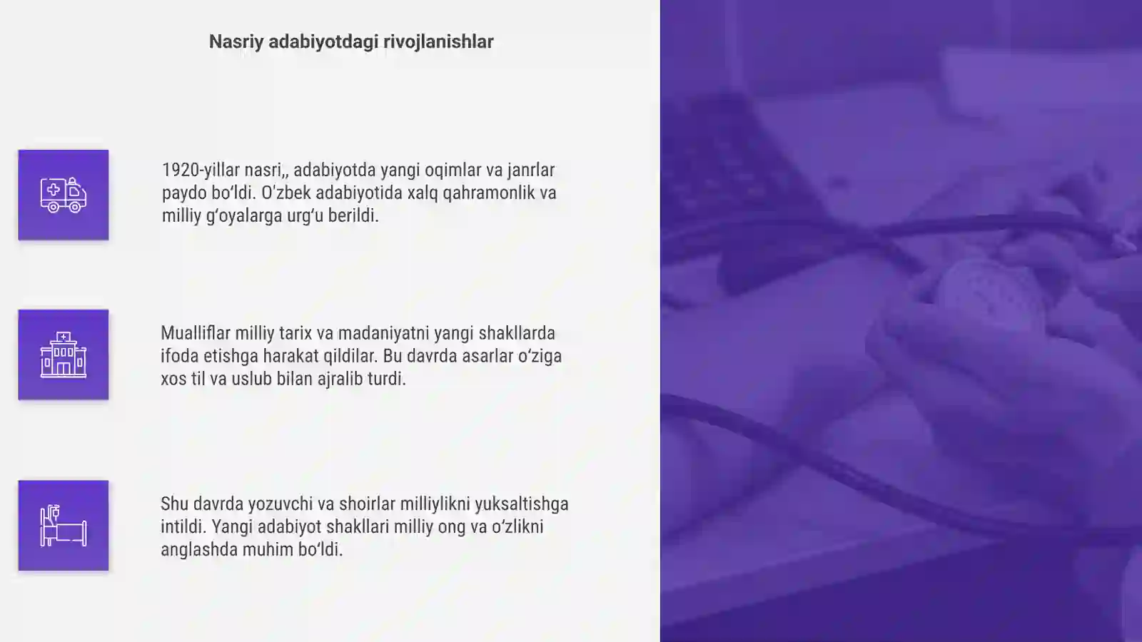 Product slide 4