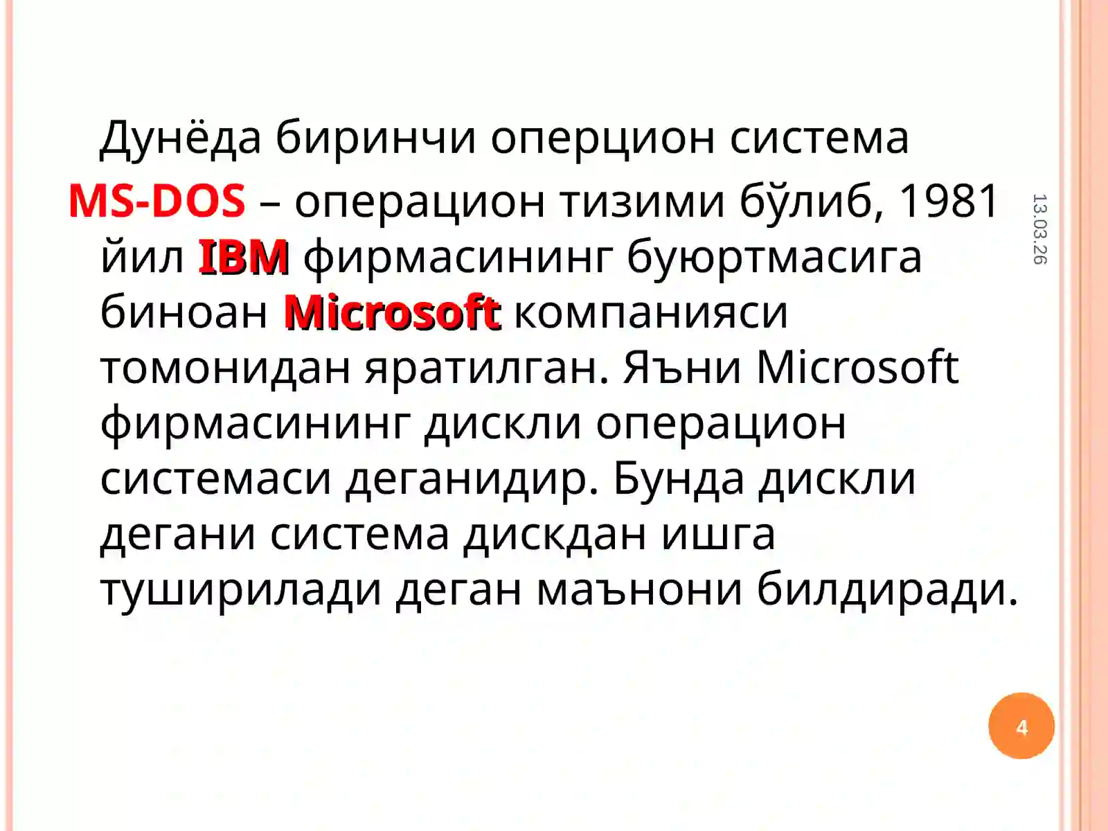 Product slide 4