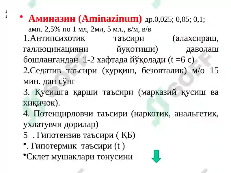 Product slide 5