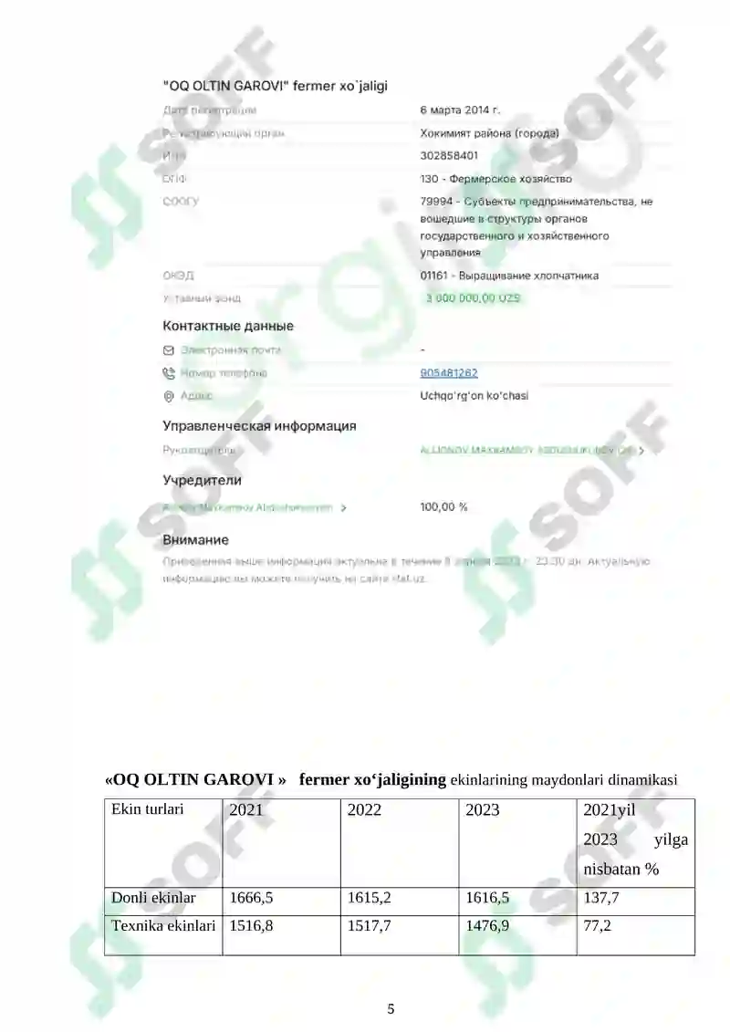 Product slide 5