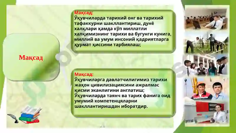 Product slide 5