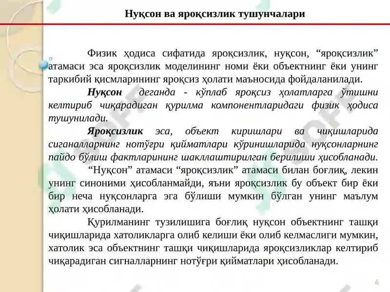 Product slide 6