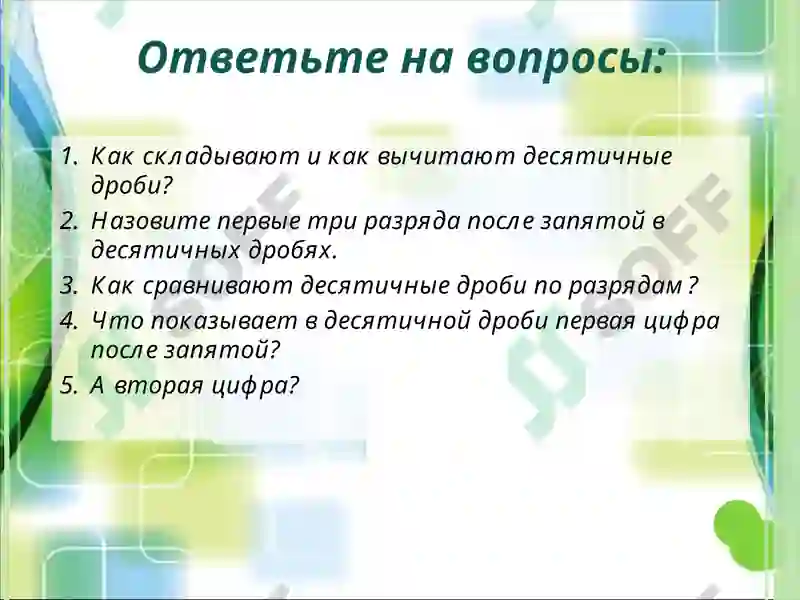 Product slide 6