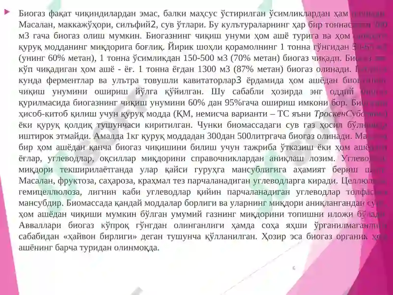 Product slide 6