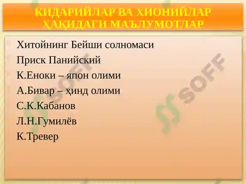 Product slide 6