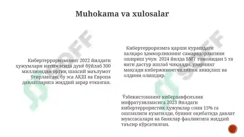 Product slide 6
