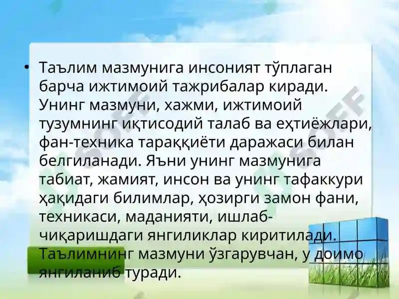 Product slide 6