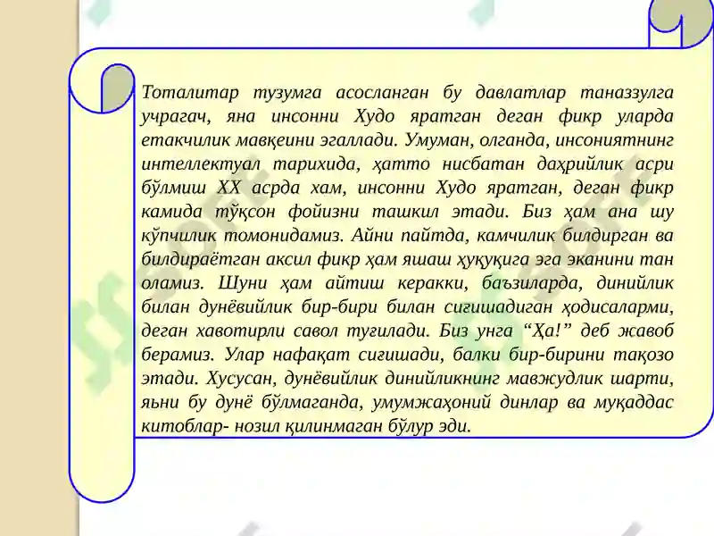 Product slide 6