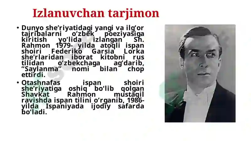 Product slide 7