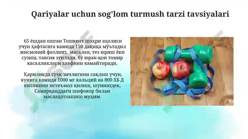 Product slide 7