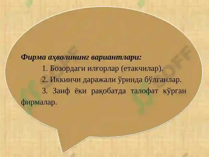 Product slide 7