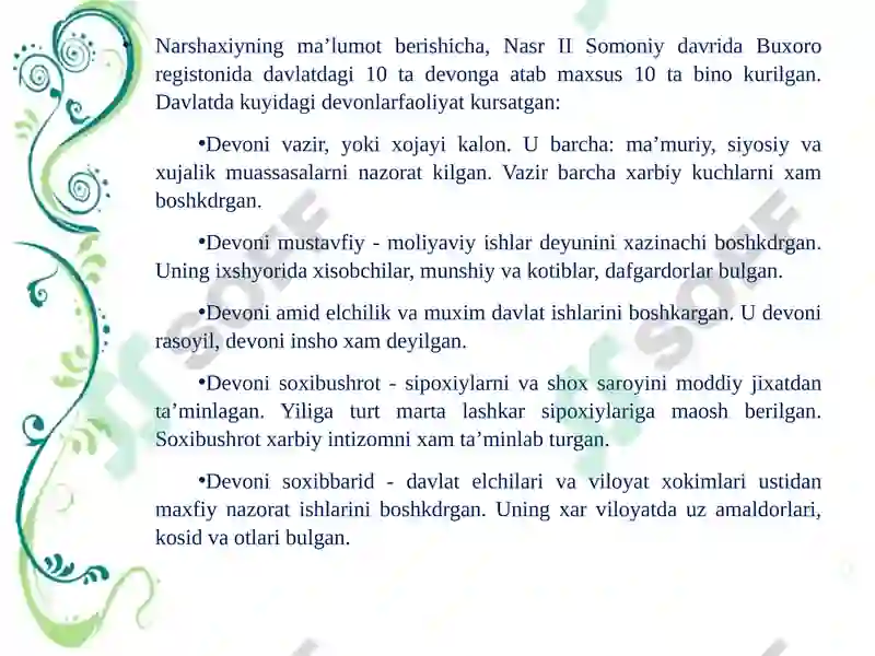 Product slide 7