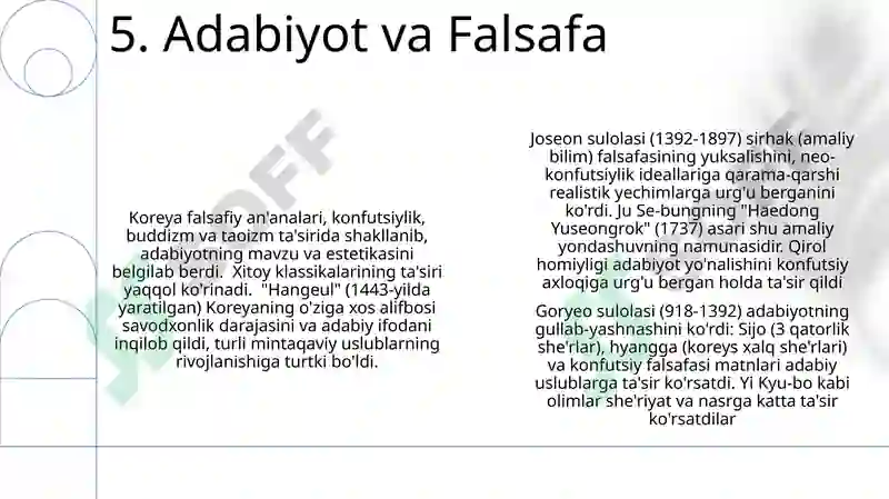 Product slide 7