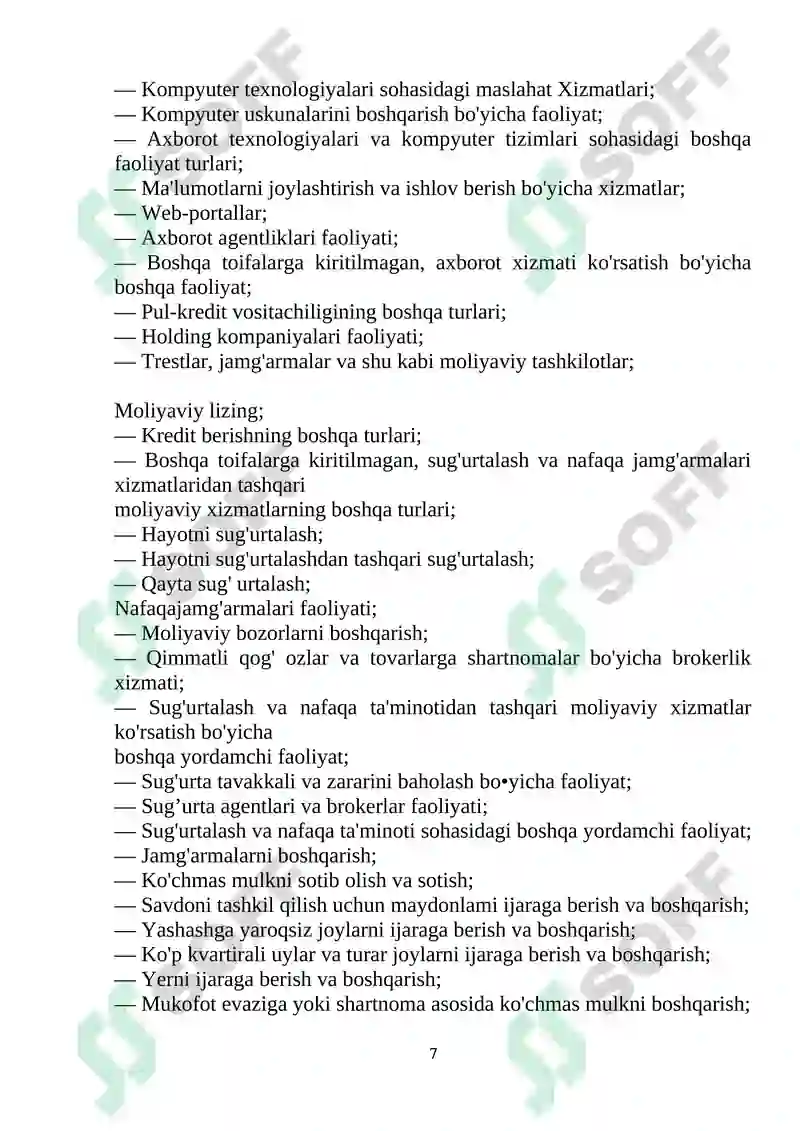 Product slide 7