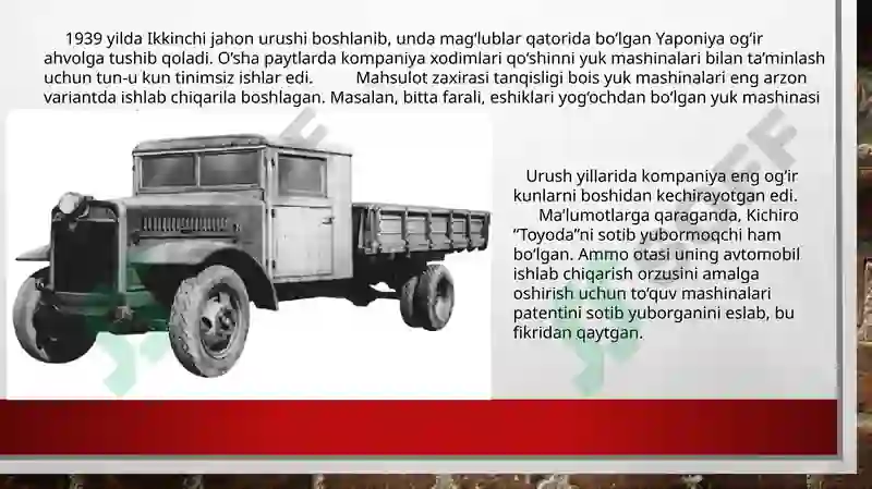 Product slide 7