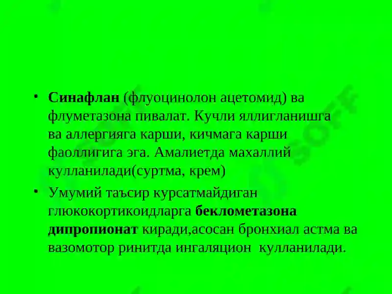 Product slide 7