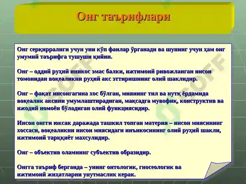 Product slide 8