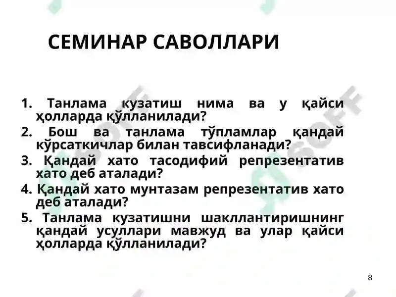Product slide 8