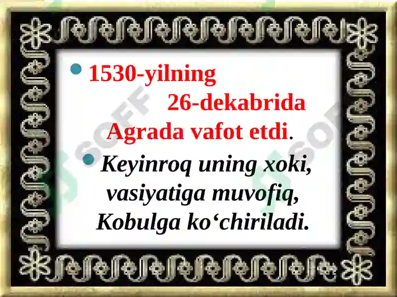 Product slide 8
