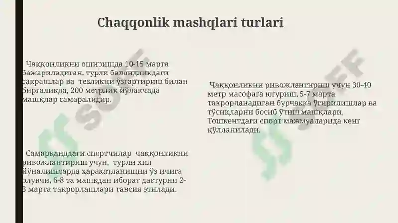 Product slide 8