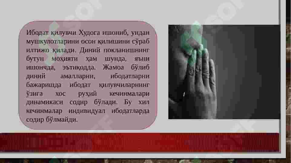 Product slide 6