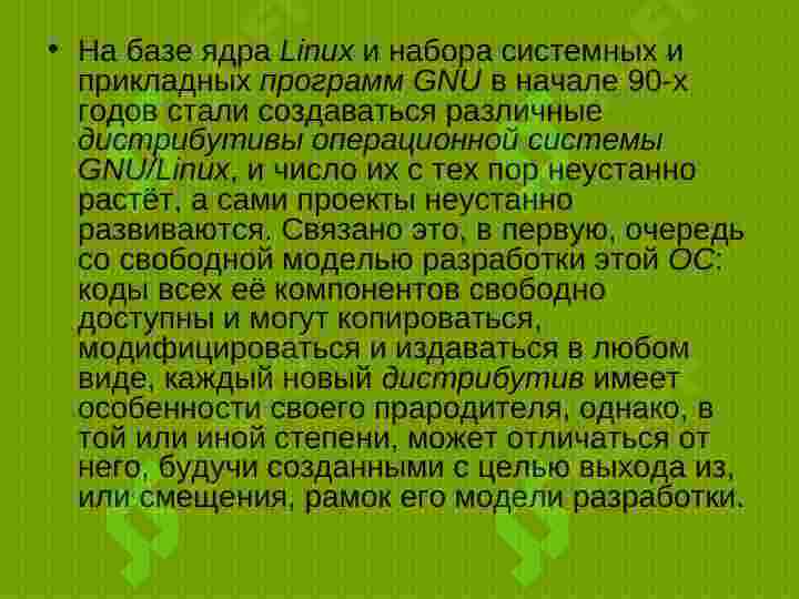 Product slide 6