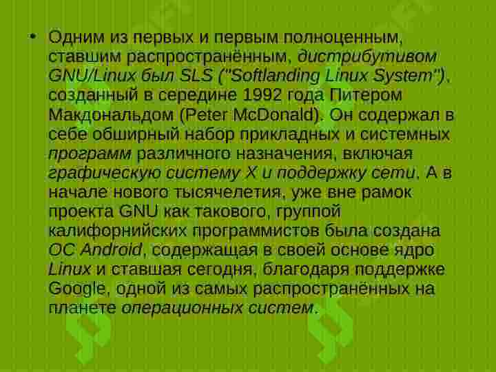 Product slide 7