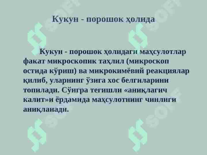 Product slide 8