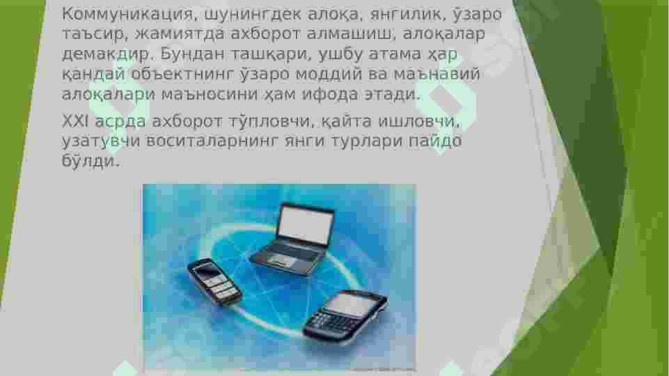 Product slide 5