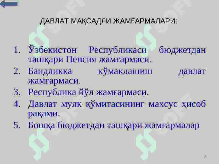 Product slide 7