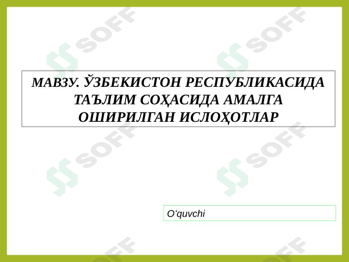 Product slide 1