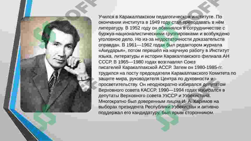 Product slide 4