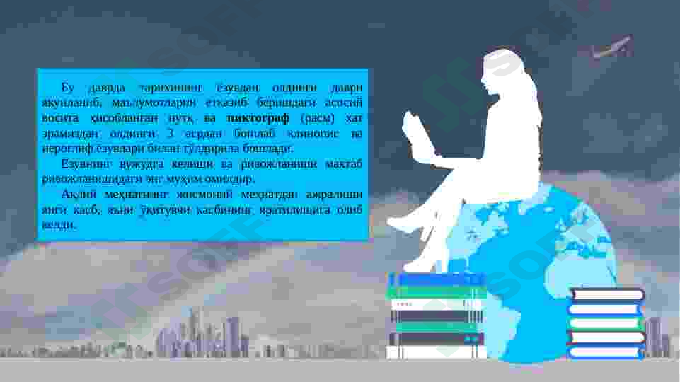 Product slide 5