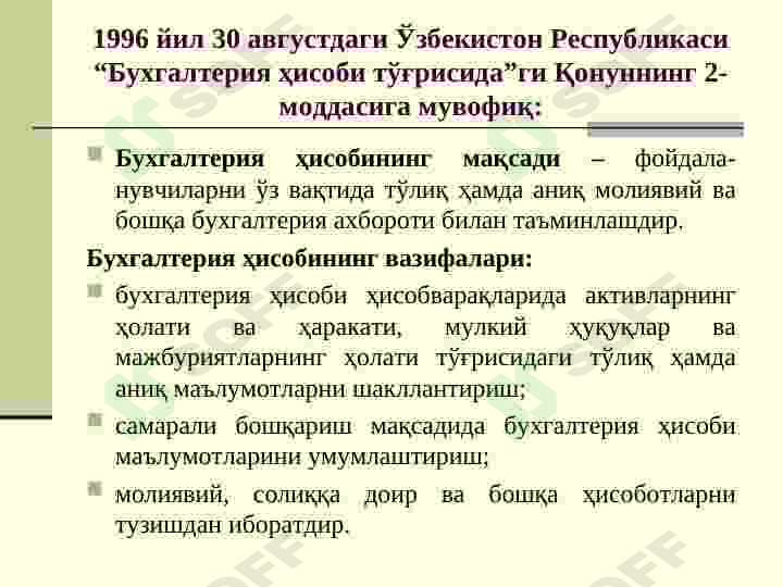 Product slide 5