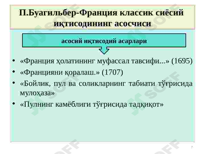 Product slide 7