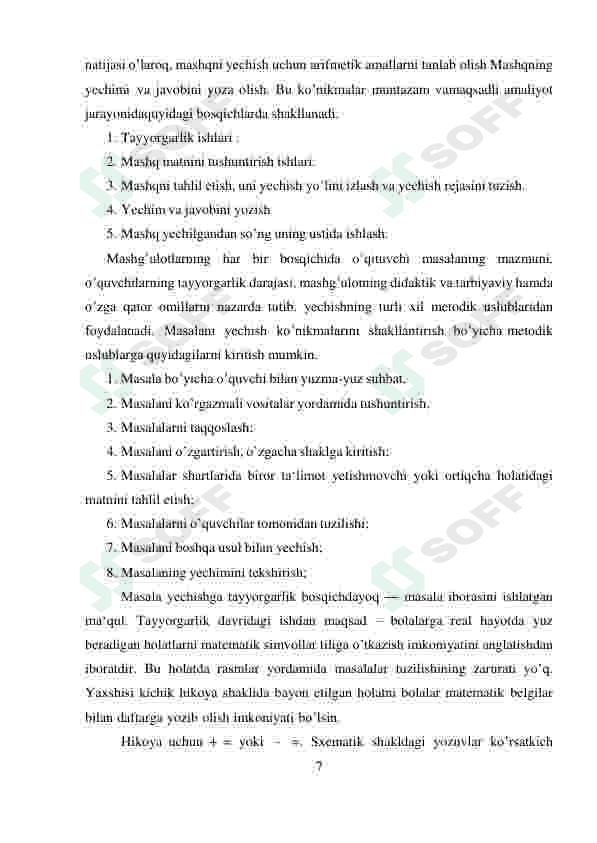 Product slide 7