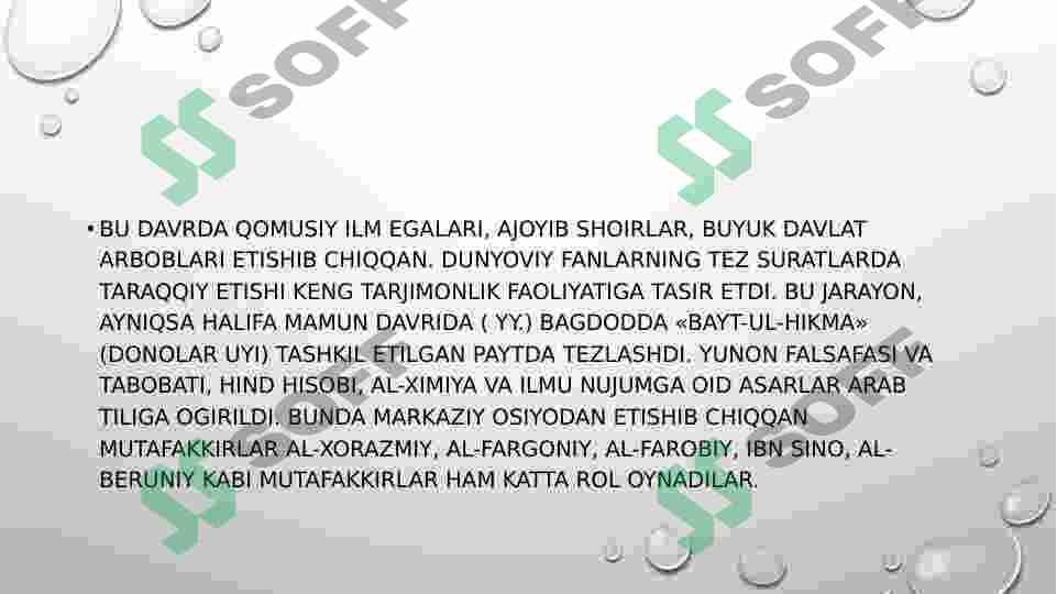 Product slide 7