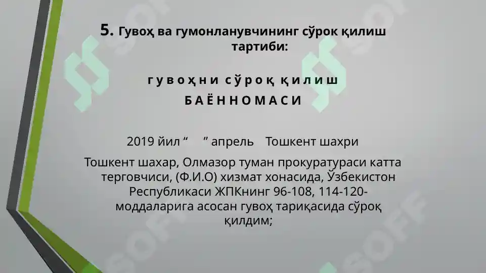 Product slide 7