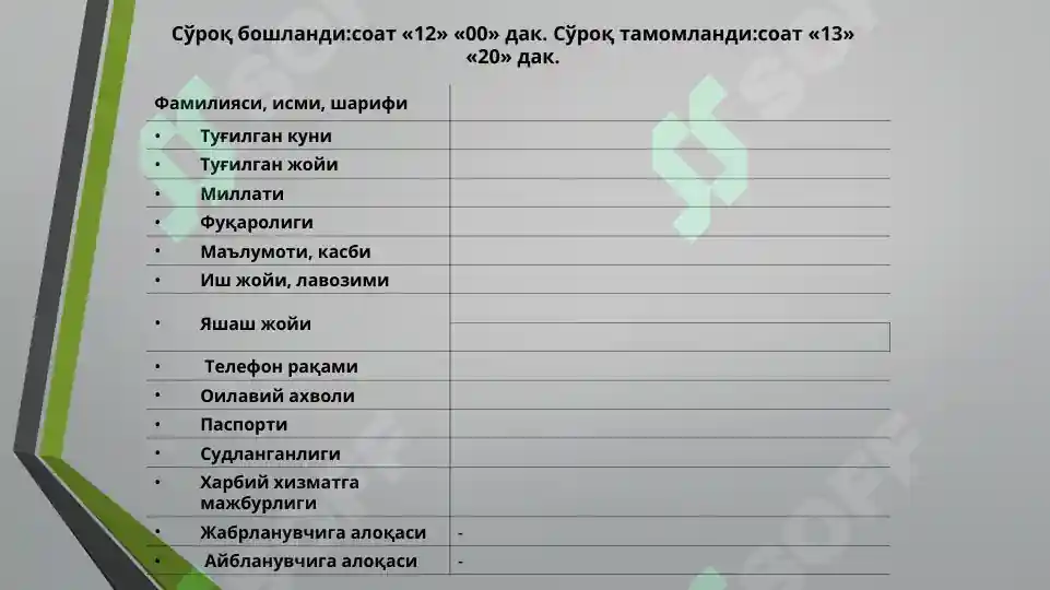 Product slide 8